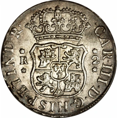 2 Reales - Charles III arms front