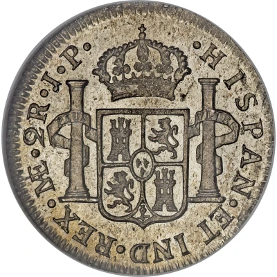 2 Reales - Ferdinand VII 2nd type back