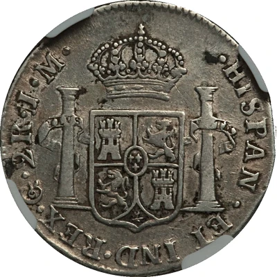 2 Reales - Ferdinand VII Guanajuato - Royalist Coinage back