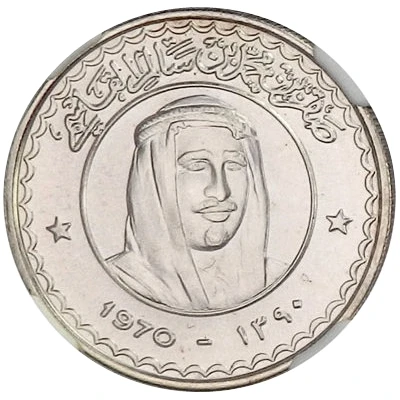 2½ Riyals - Saqr front