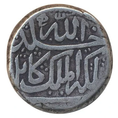 2 Rupee - Nader Afshar Kabul ND back