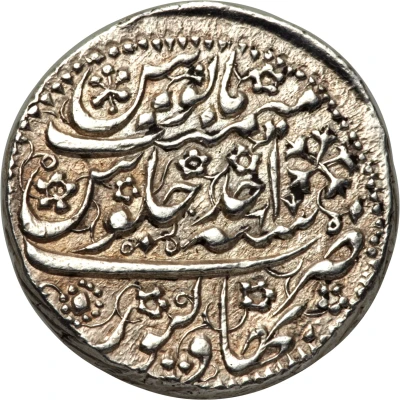 2 Rupees - Shujah Shah front