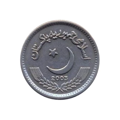 2 Rupees with clouds; Trial Strike front