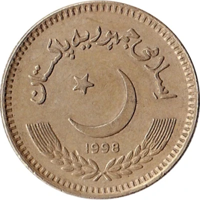 2 Rupees without clouds front