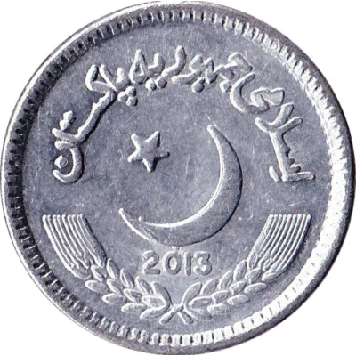 2 Rupees front