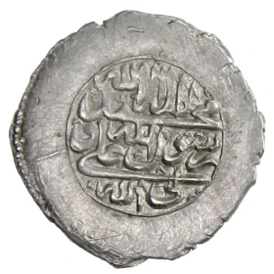 2 Shahi In the name of Ismāʿil III Safavi; Type A; Esfāhān back