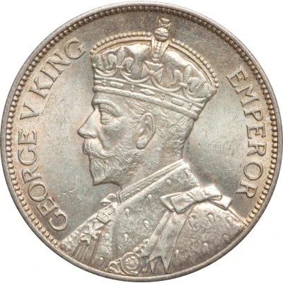 2 Shillings - George V front