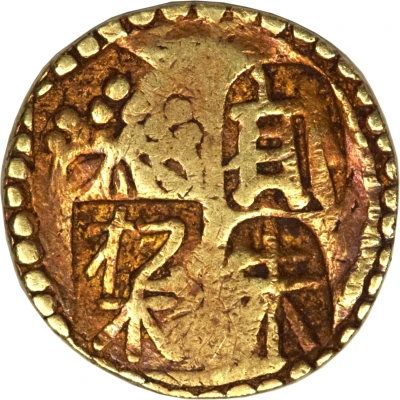 2 Shu "Kōshū Nishukin" front