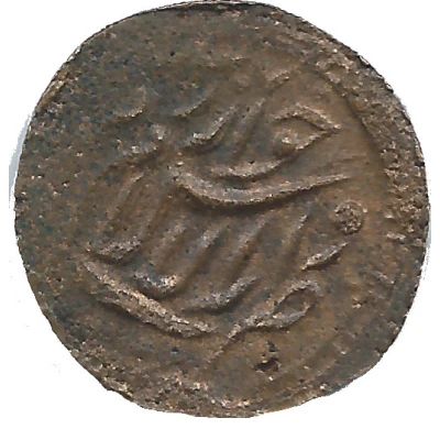 2½ Tenga - Sayyid Abdullah and Junaid Khan Qungrat dynasty front