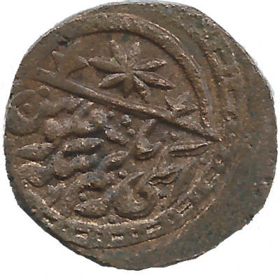 2½ Tenga - Sayyid Abdullah and Junaid Khan Qungrat dynasty back