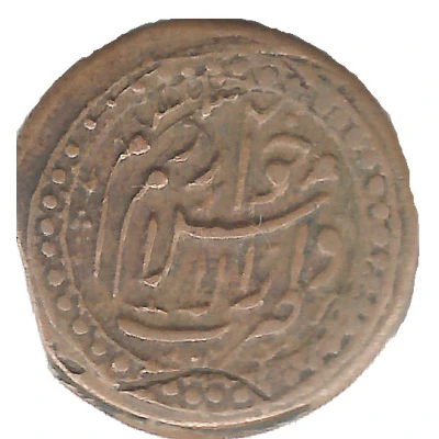 2½ Tenga - Sayyid Abdullah and Junaid Khan Qungrat dynasty front