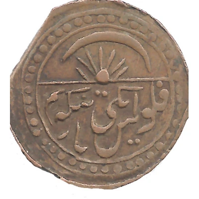 2½ Tenga - Sayyid Abdullah and Junaid Khan Qungrat dynasty back