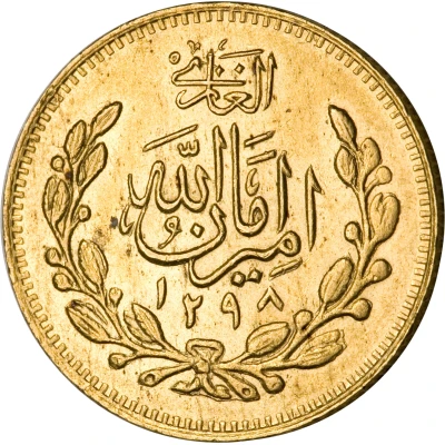 2 Tilla - Amanullah front