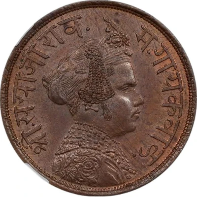 2 paise Copper Pattern - Sayaji Rao III front