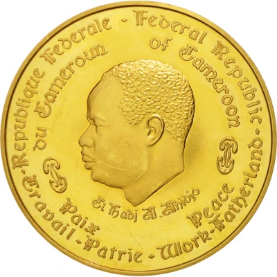 20 000 Francs Independence front