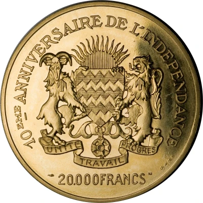 20 000 Francs Independence back