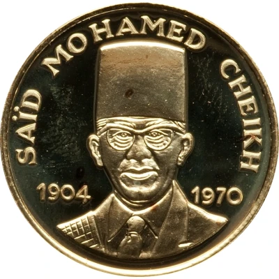 20 000 Francs Said Mohamed Cheikh back