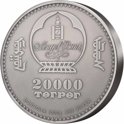 20 000 Tögrög Mongolian Gulo Gulo front