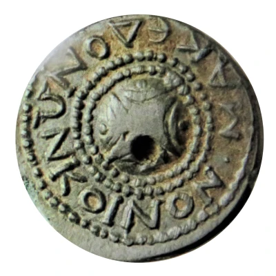 Æ20 - Antoninus Pius Koinon back