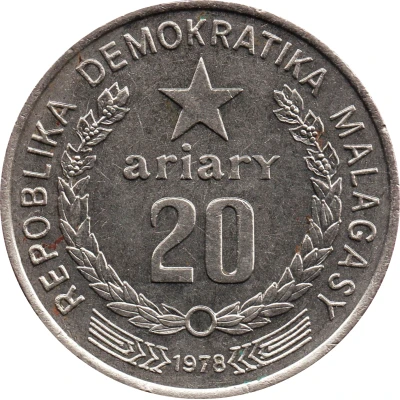 20 Ariary FAO; motto A front