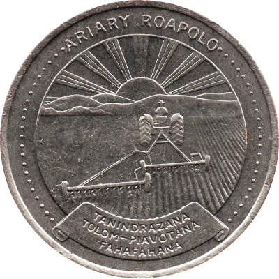 20 Ariary FAO; motto A back