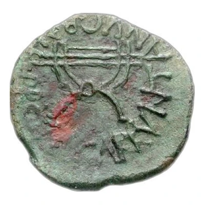 Æ20 C ARRVNTANVS BALB PROPR 44 BC - 36 BC back