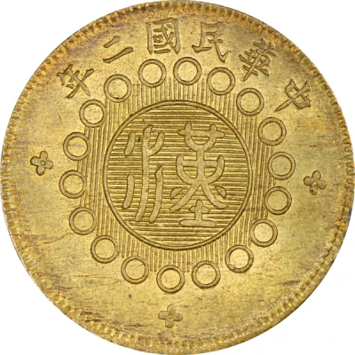 20 Cash Brass front