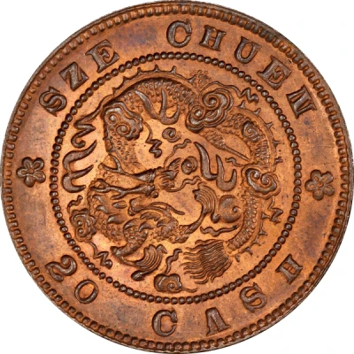 20 Cash - Guangxu Copper ND back