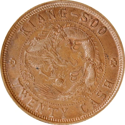 20 Cash - Guangxu Copper ND back