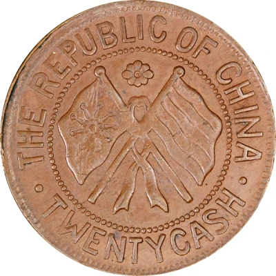 20 Cash Provincial Constitution; type front