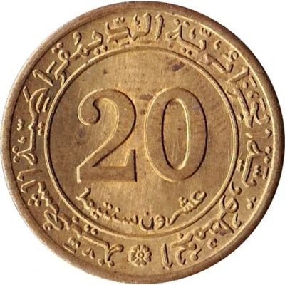 20 Centimes FAO front