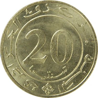 20 Centimes FAO front