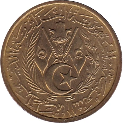 20 Centimes front