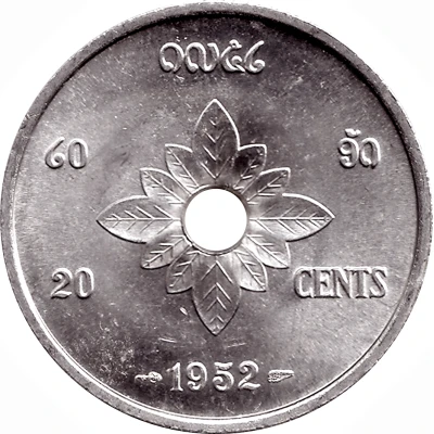 20 Cents - Sisavang Vong back