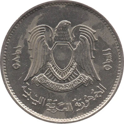 20 Dirhams front