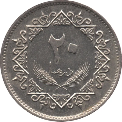 20 Dirhams back