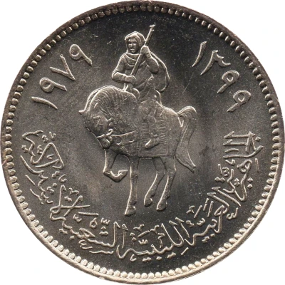 20 Dirhams front