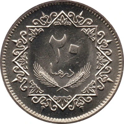 20 Dirhams back