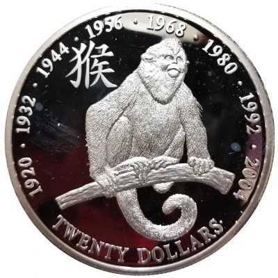 20 Dollars Year of the Monkey back