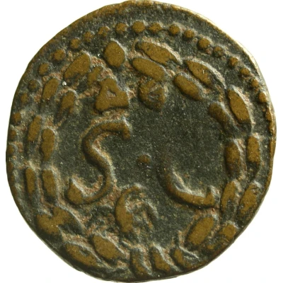 Æ20 - Elagabalus S C; Antioch back