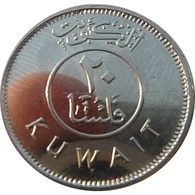 20 Fils Magnetic front