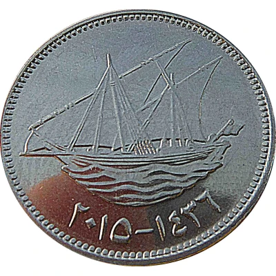 20 Fils Magnetic back