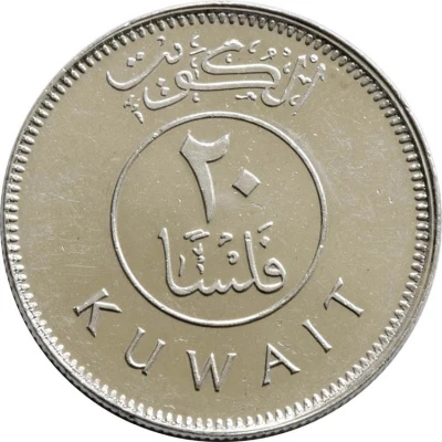 20 Fils non-magnetic front