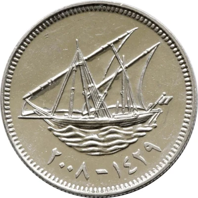 20 Fils non-magnetic back