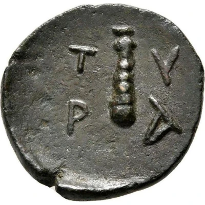 Æ20 - Hadrian Τ-Υ/Ρ-Α back