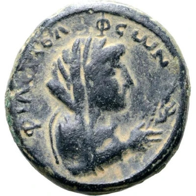 Æ20 - Hadrianus ΦΙΛΑΔΕΛΦΕΩΝ; Philadelphia, Syria back