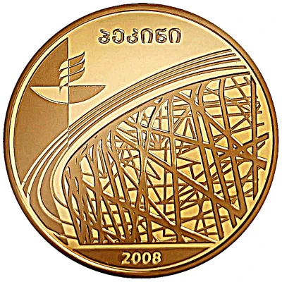 20 Lari Olympics 2008; Gold Issue back