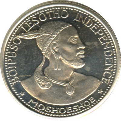 20 Licente - Moshoeshoe II Independence Attained front