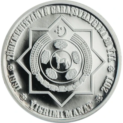 20 Manat Oguzkhan front