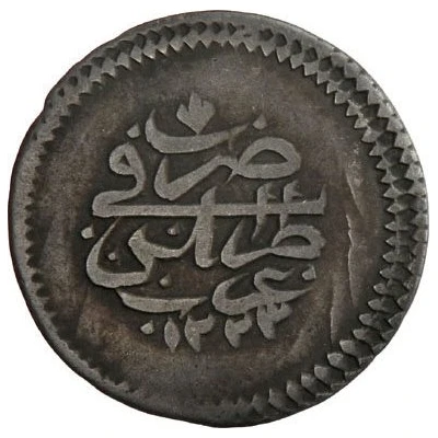 20 Para - Mahmud II type D/E back